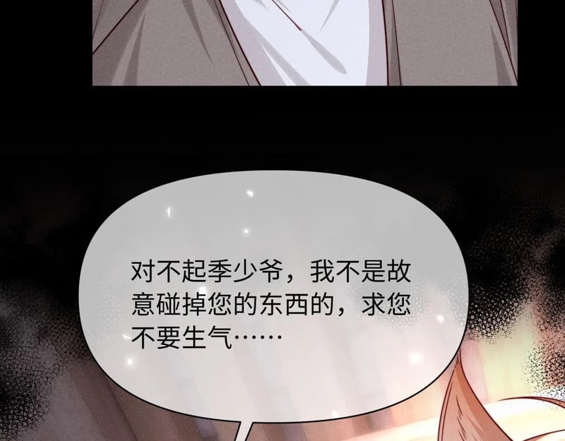 第249页