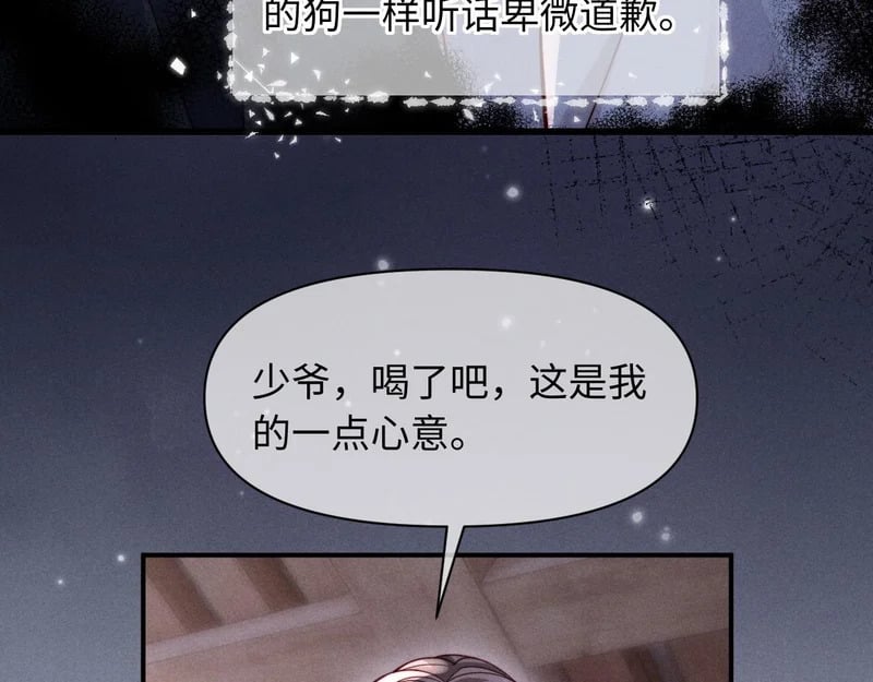 第267页