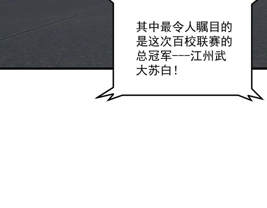 第243页