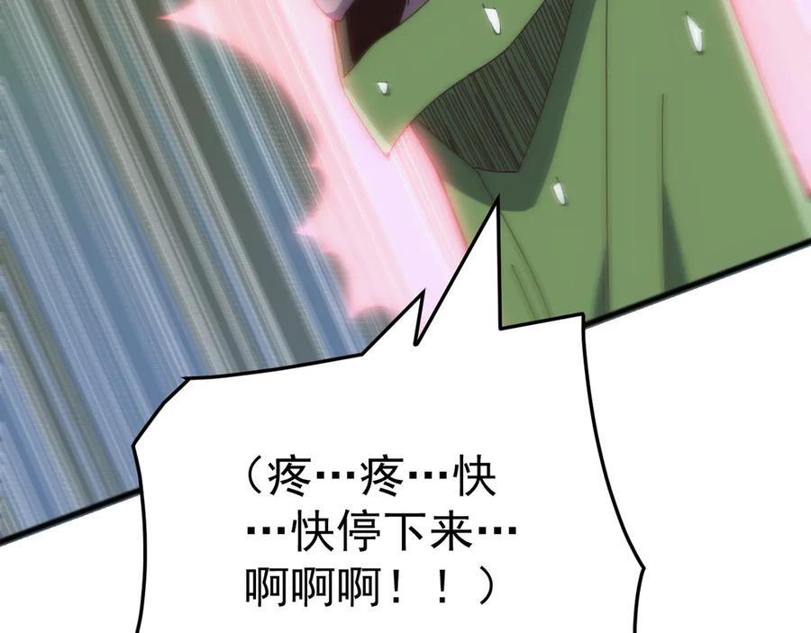 第237页