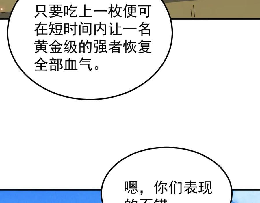 第219页