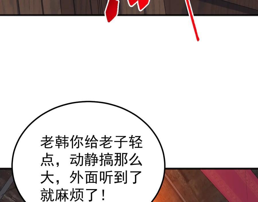 第369页