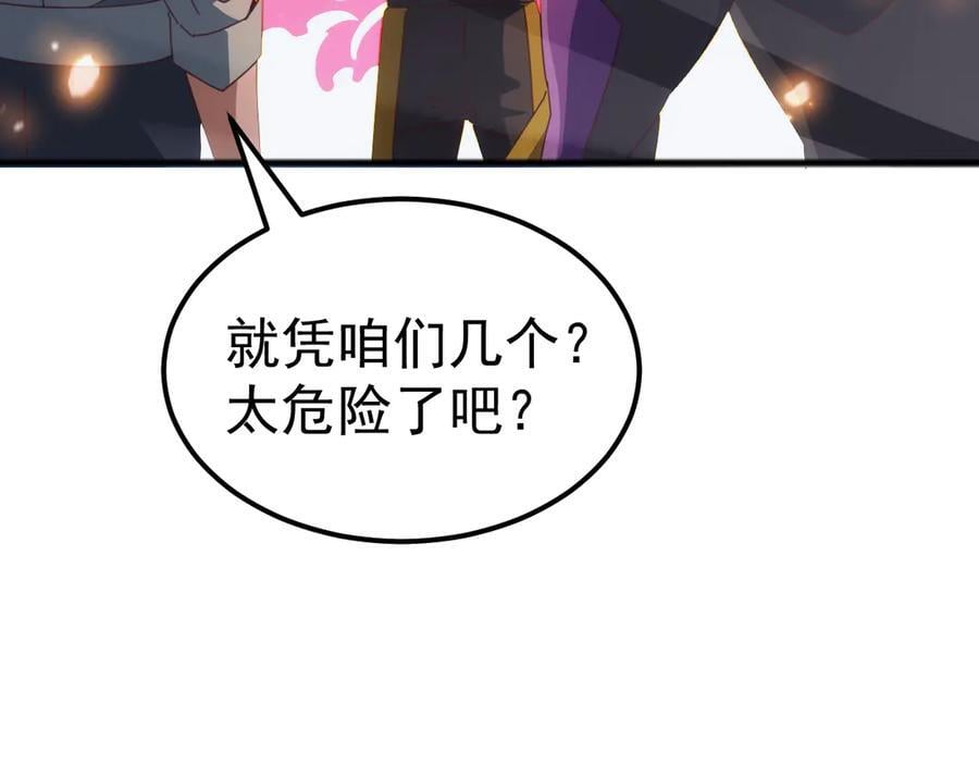 第237页