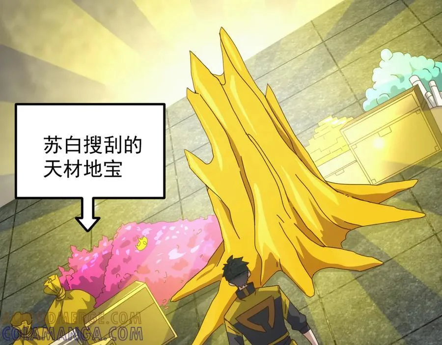第192页