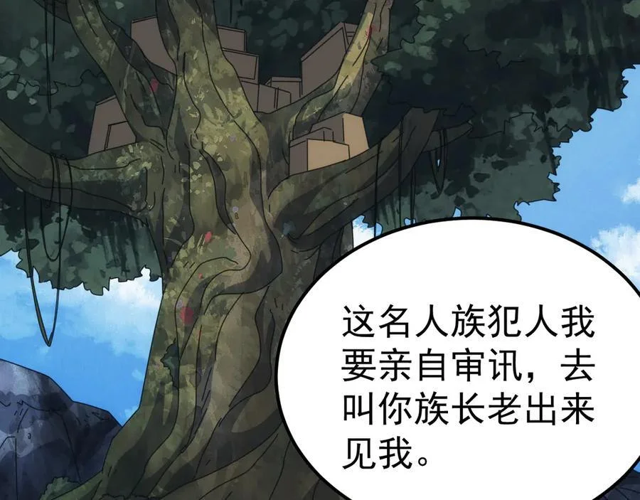 第270页