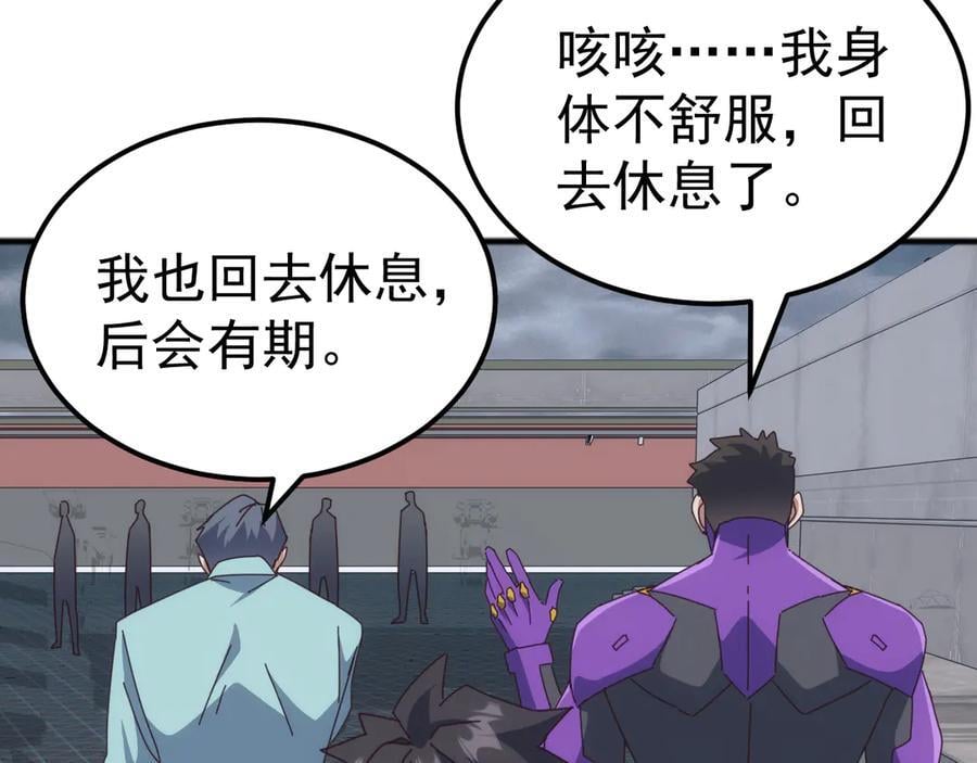 第261页
