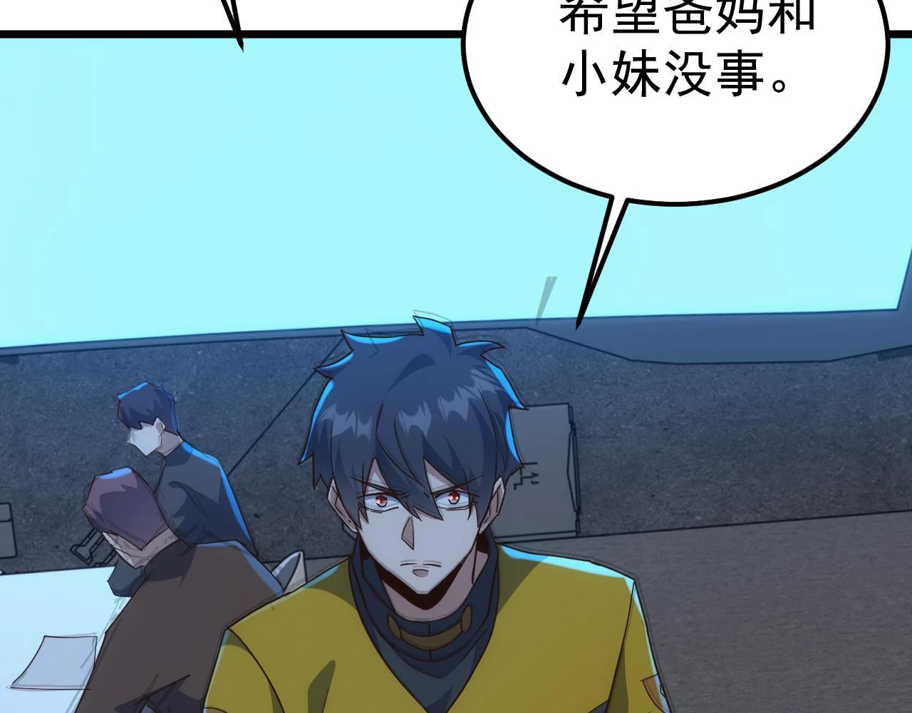 第423页
