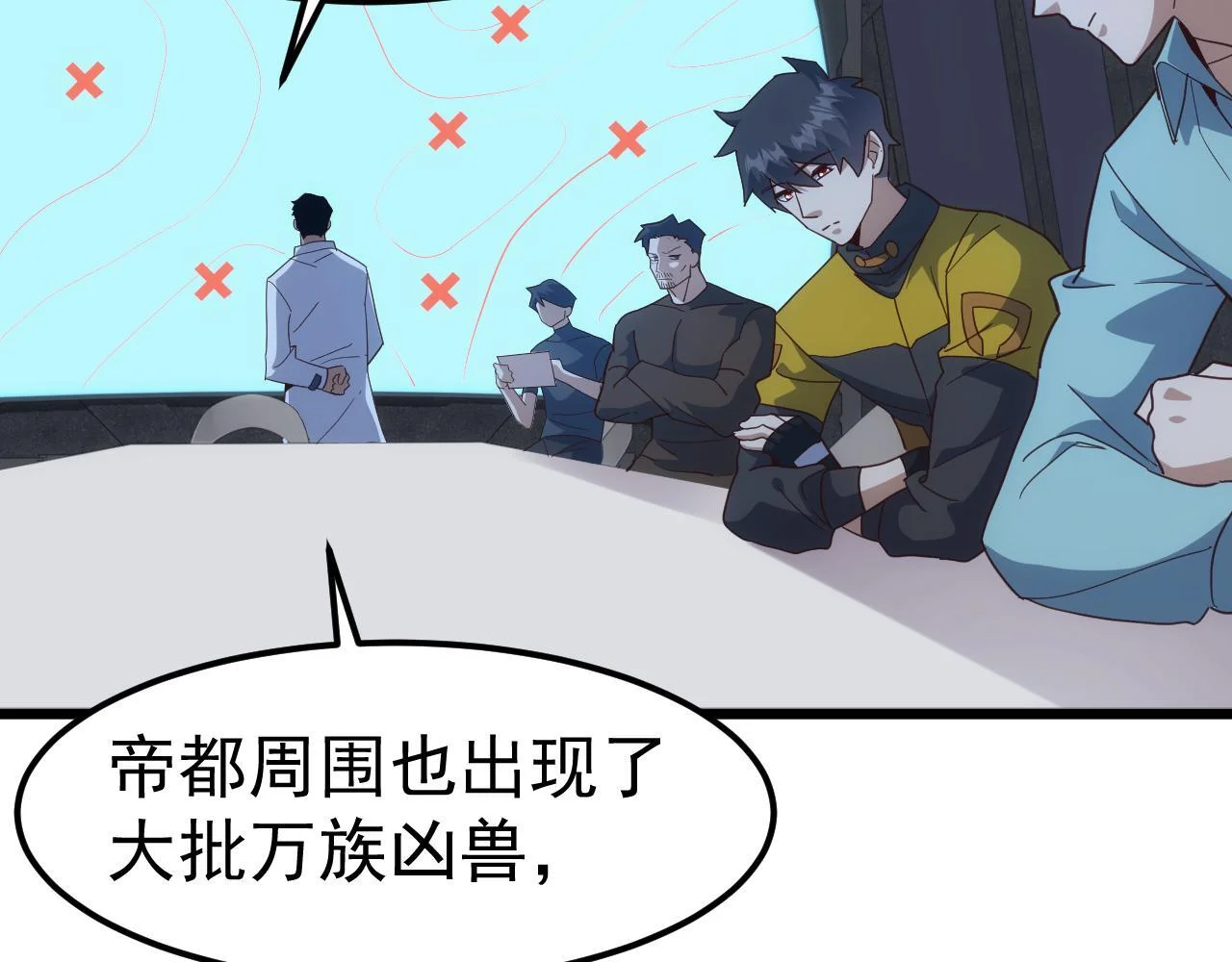 第360页