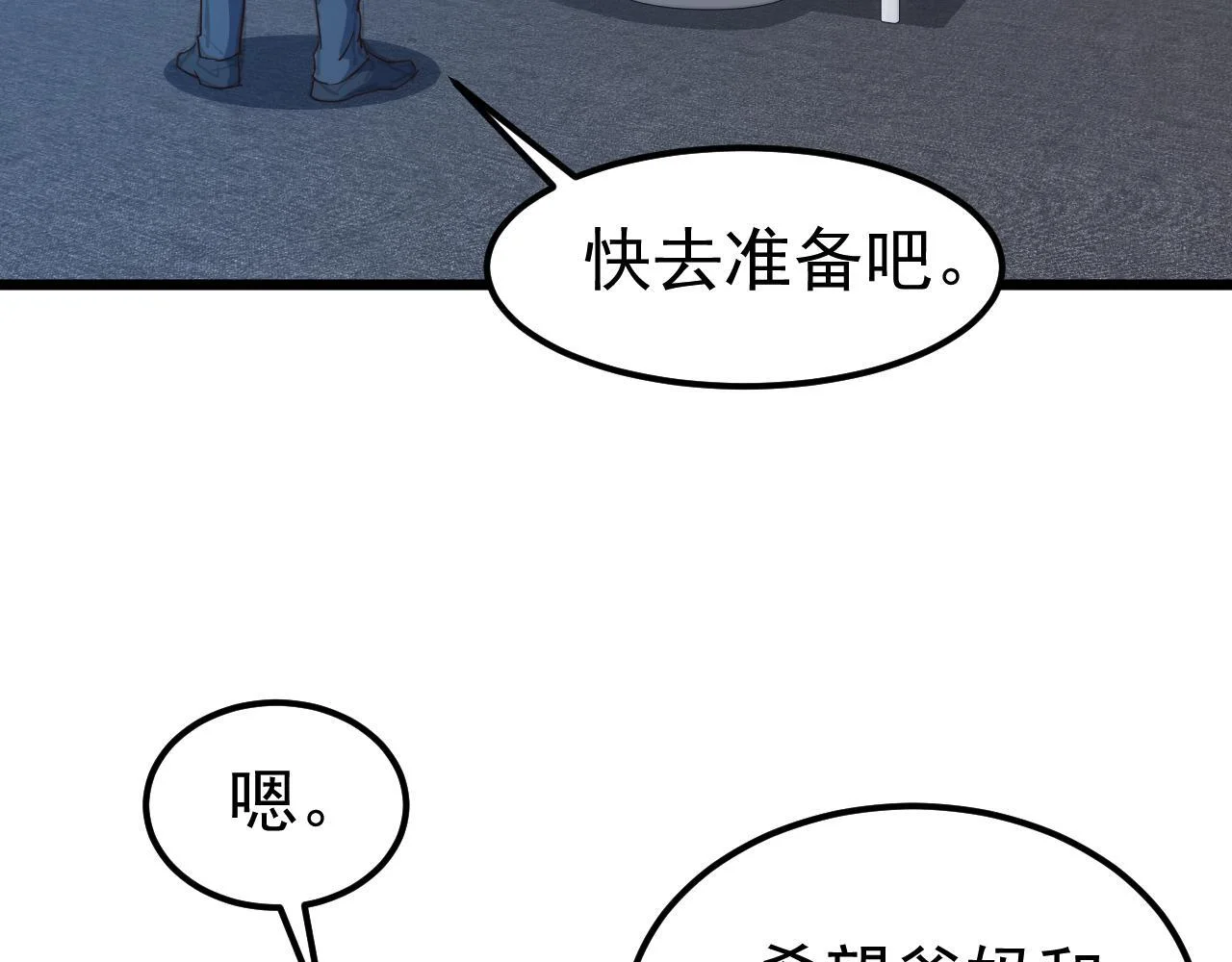 第420页