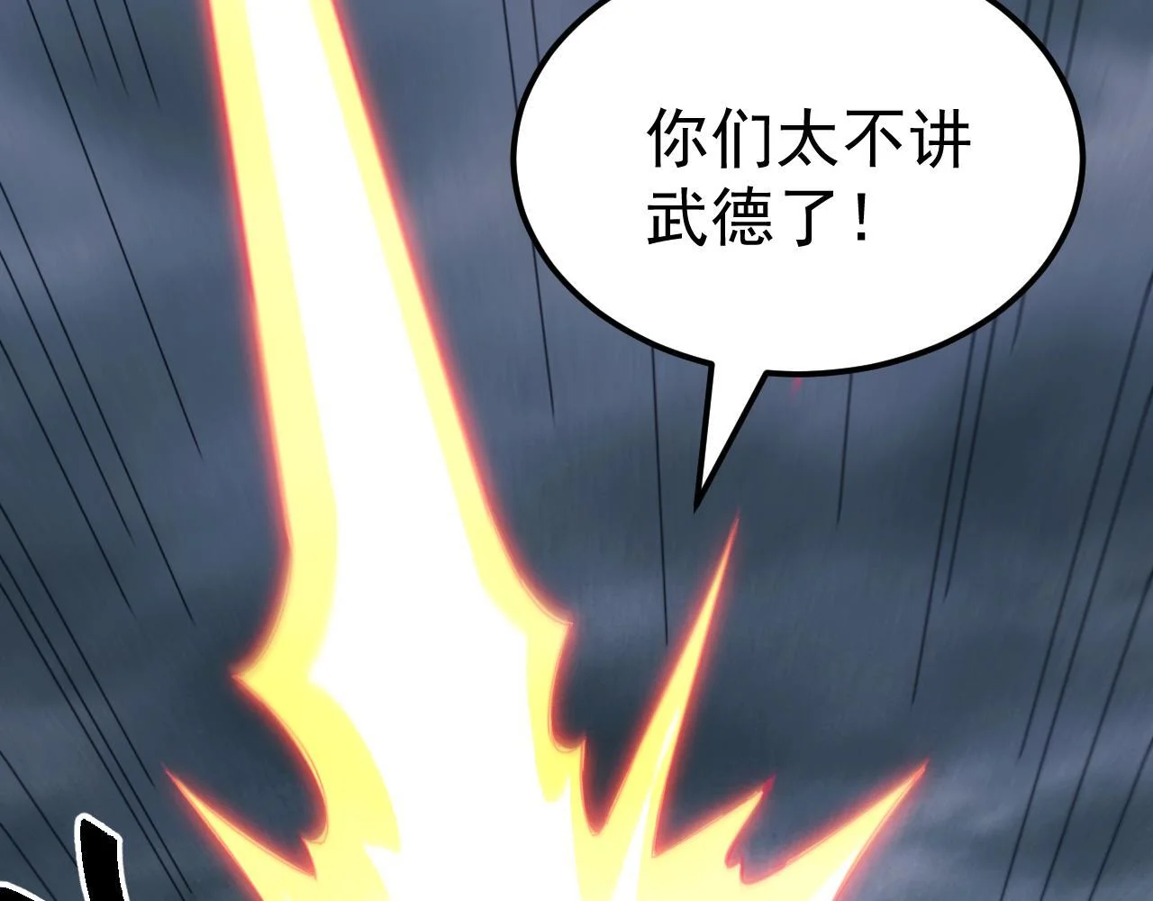第258页
