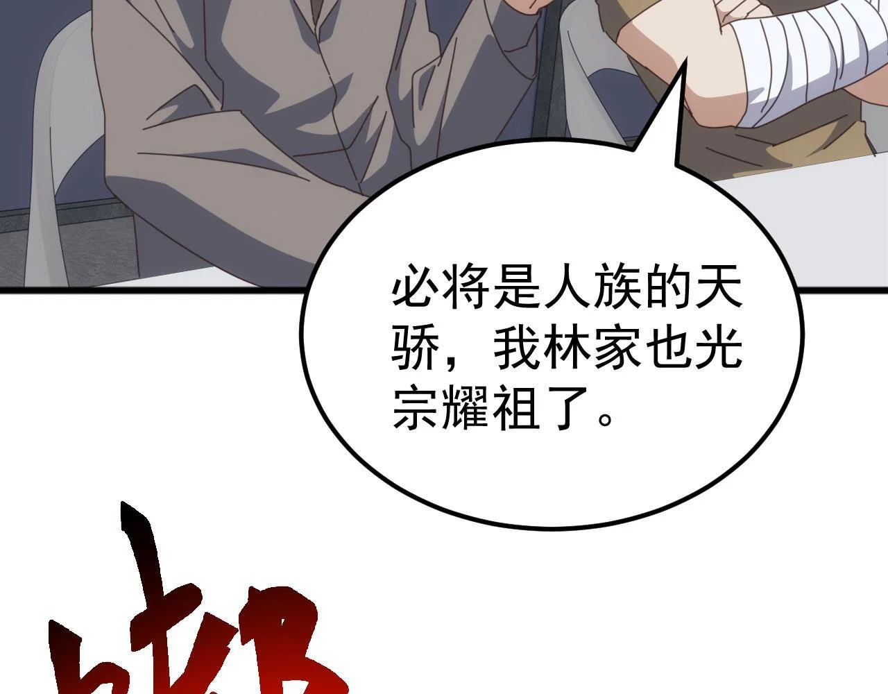 第411页
