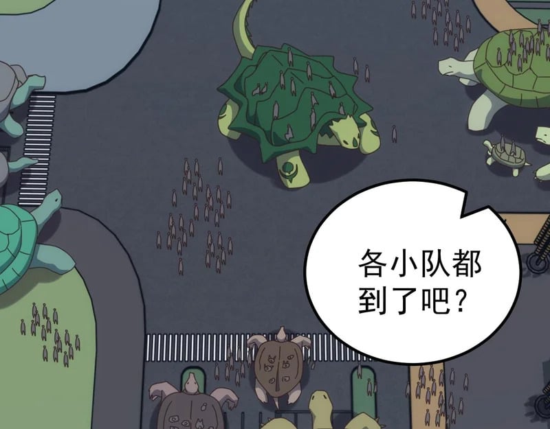 第240页