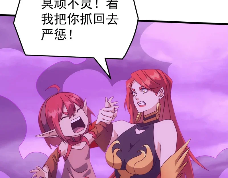 第429页