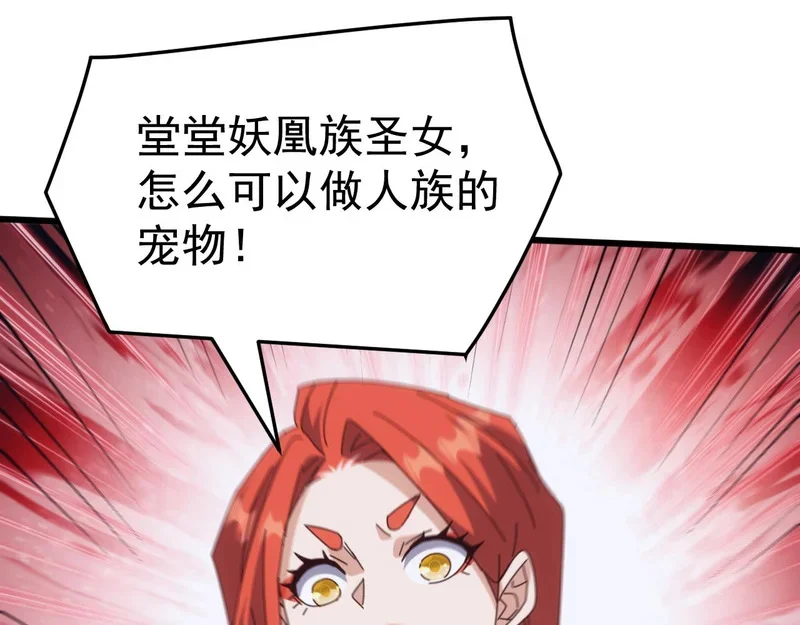 第420页