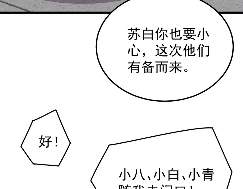 第258页
