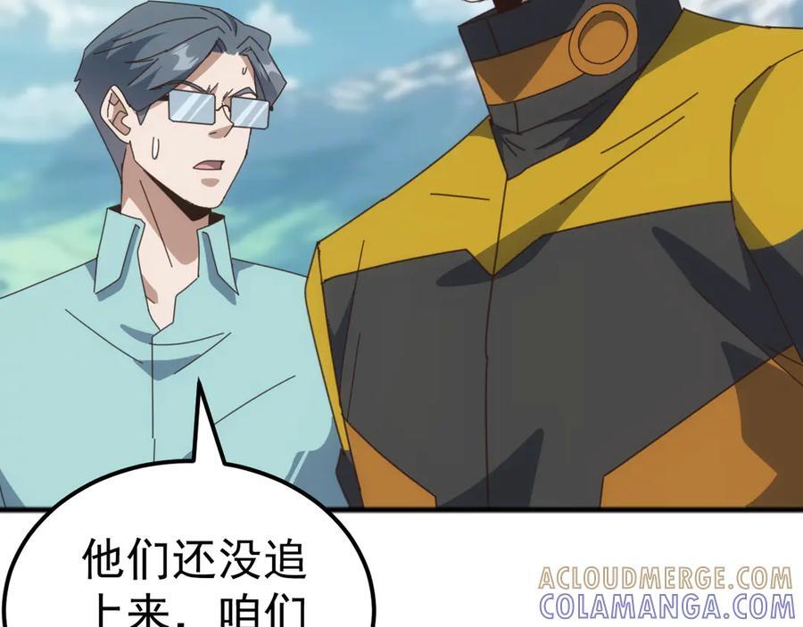 第420页