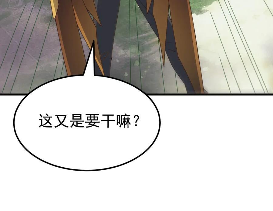 第231页