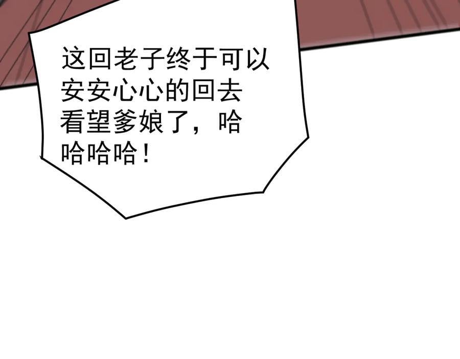 第363页