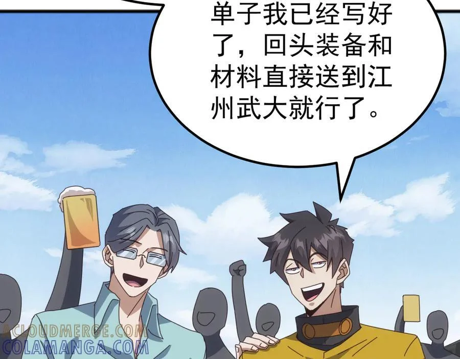 第264页