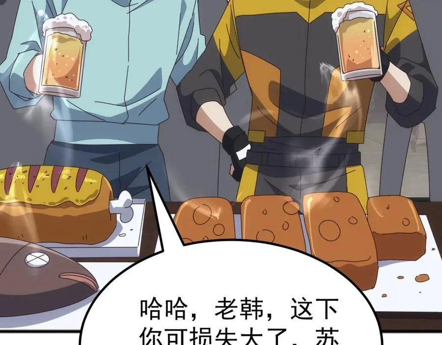 第267页