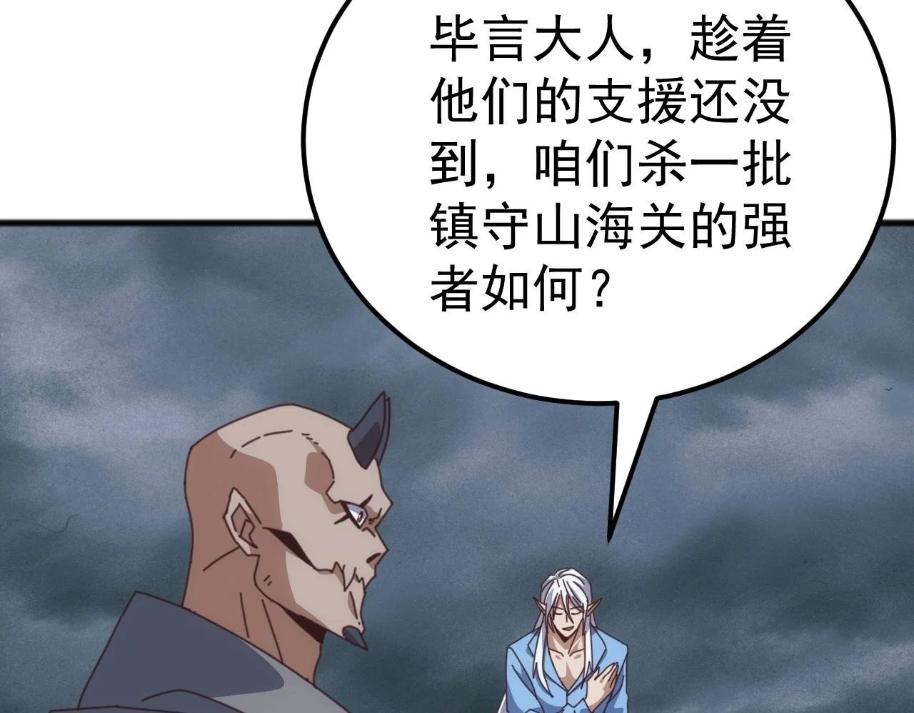 第147页