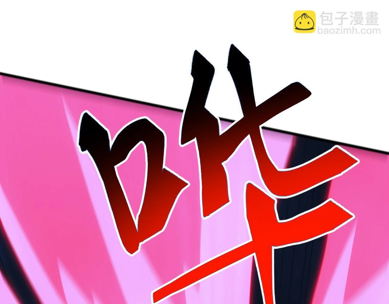 第258页