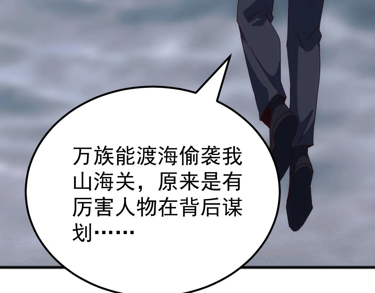 第240页