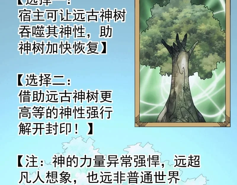 第207页