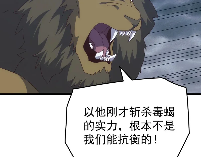 第240页