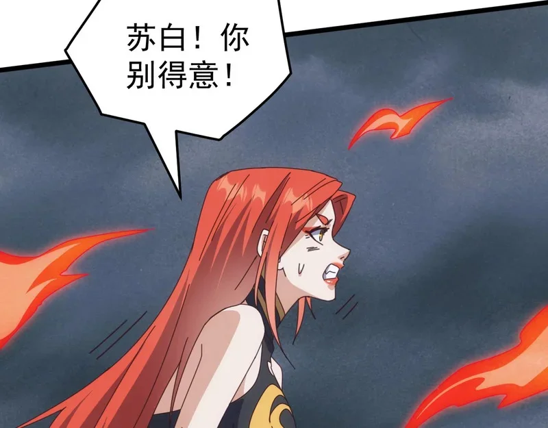 第243页