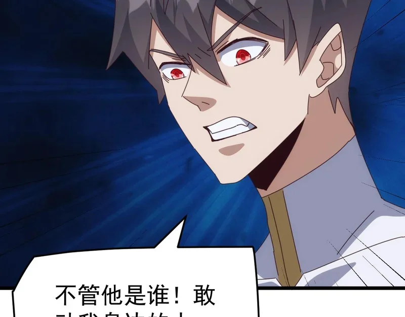 第255页