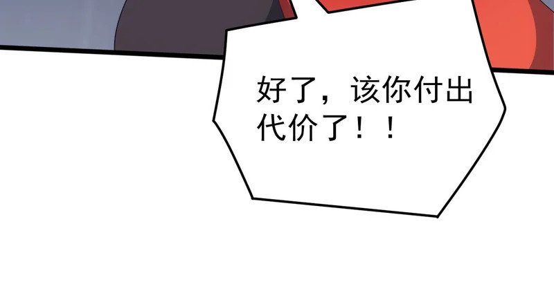 第381页