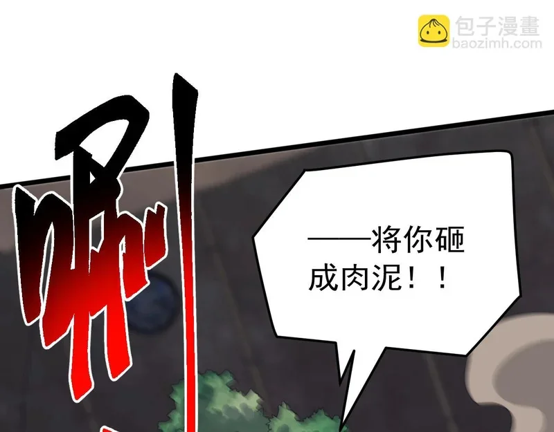 第261页