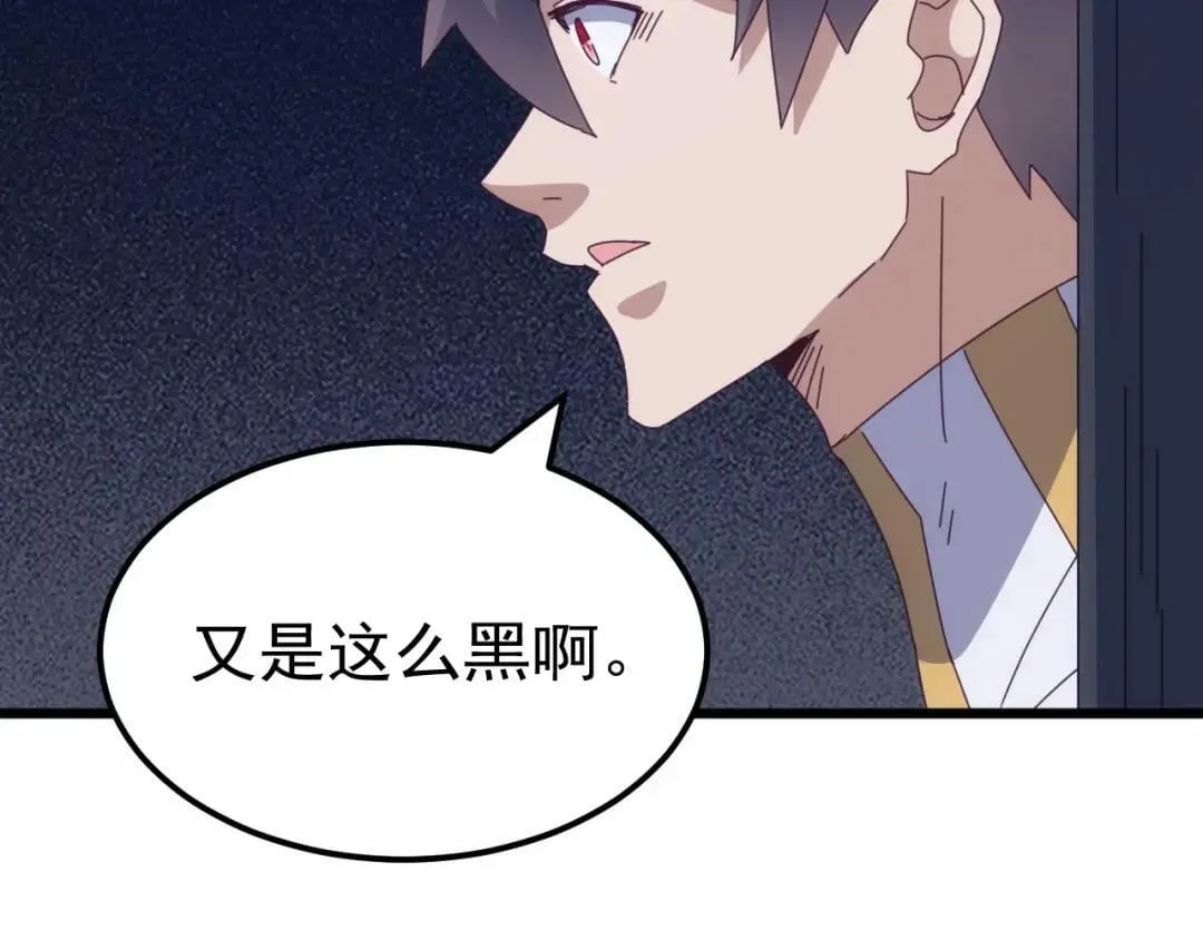第192页