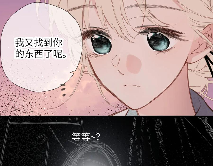 第204页