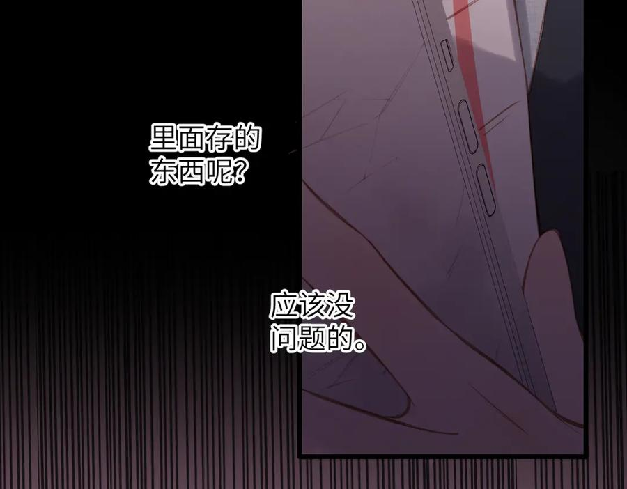 第234页