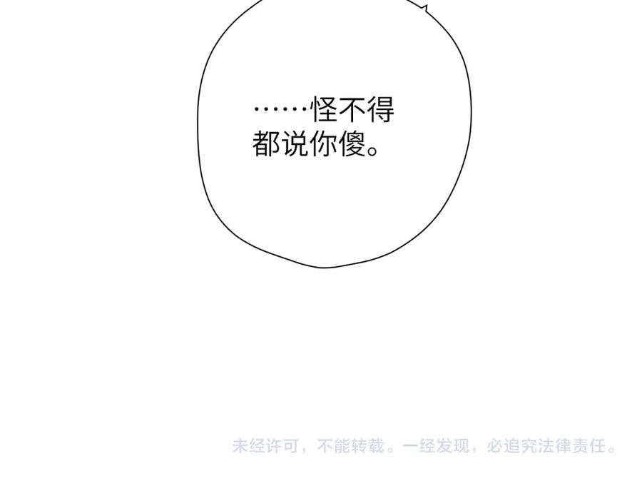 第354页
