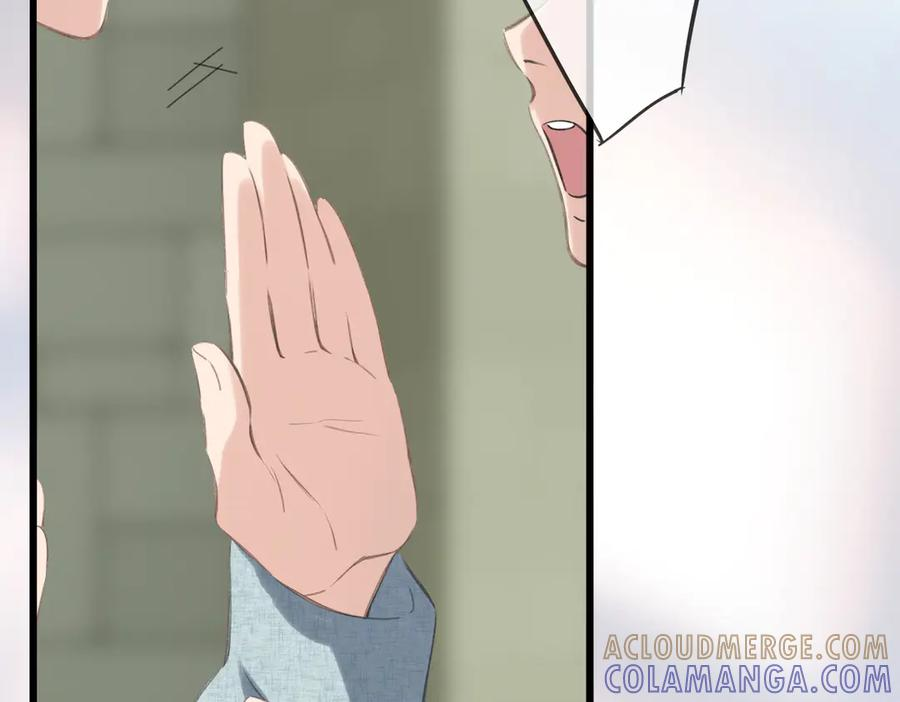 第261页