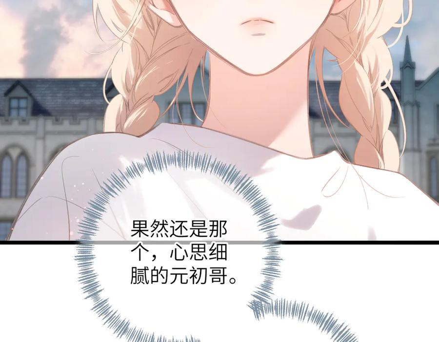 第231页