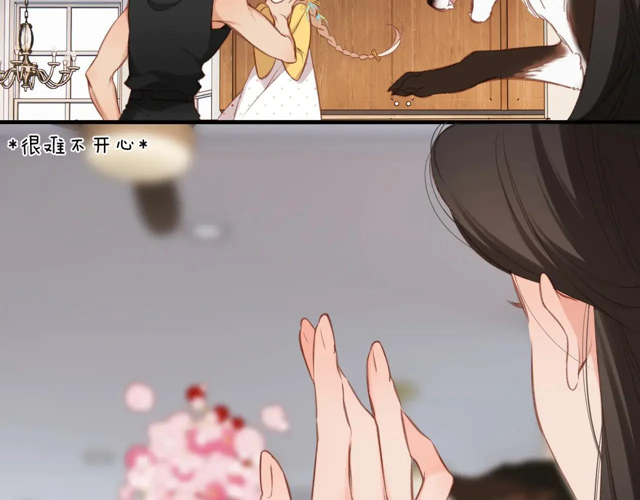 第231页