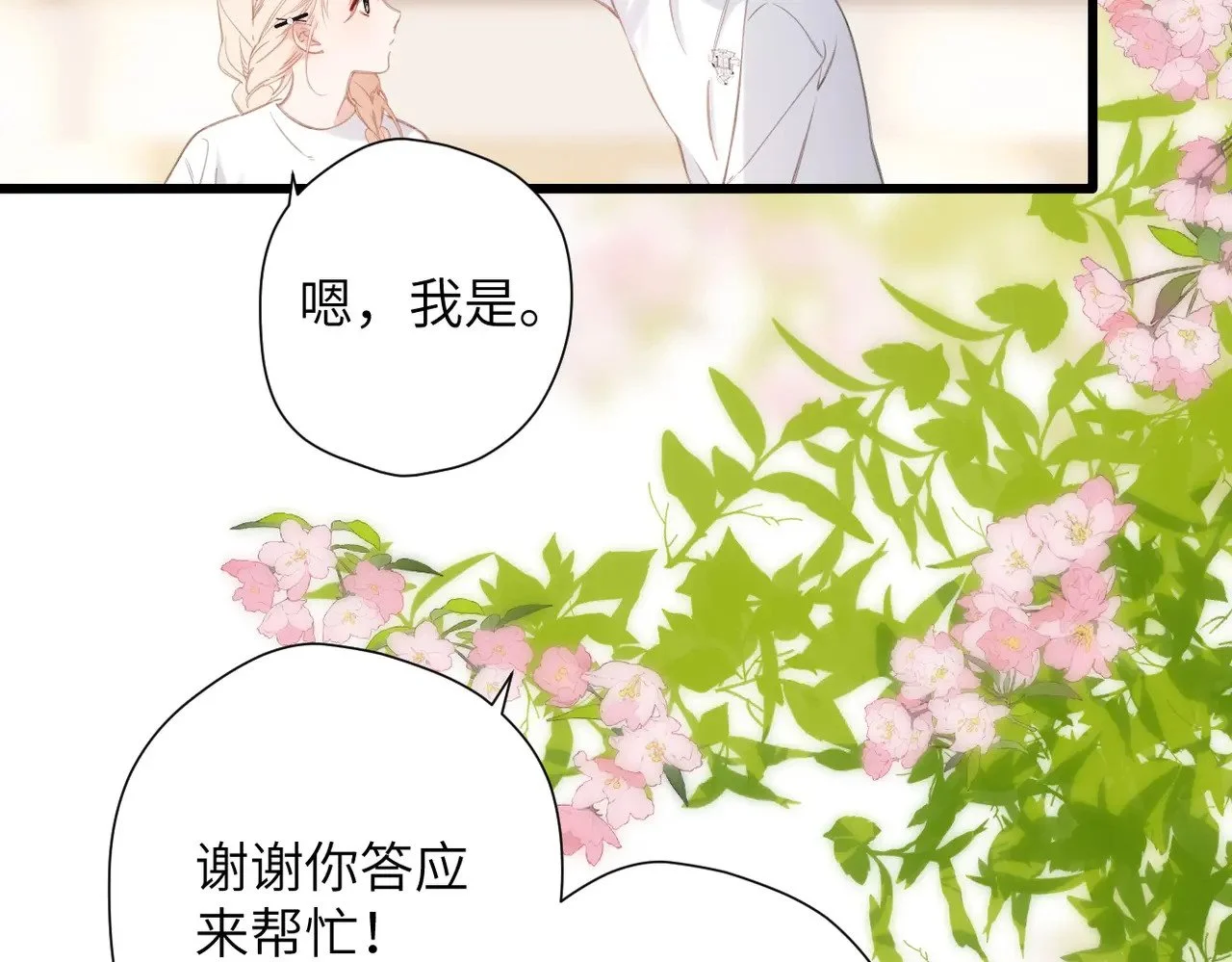第180页