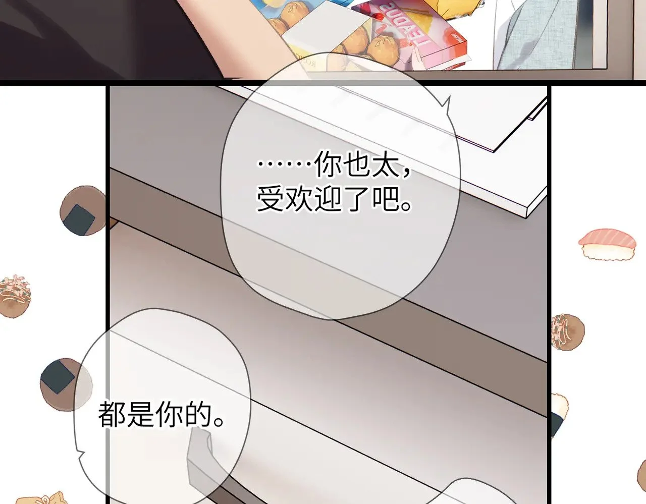 第234页