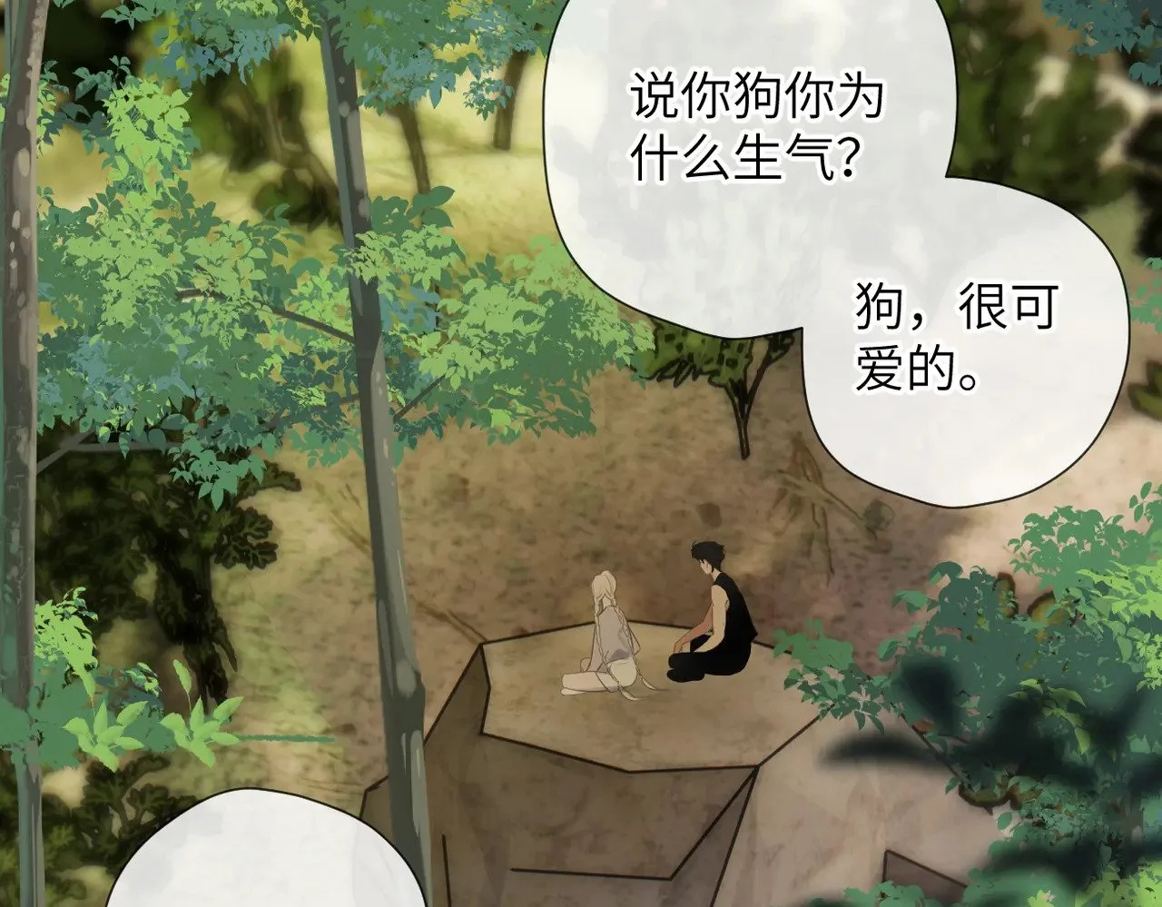 第366页