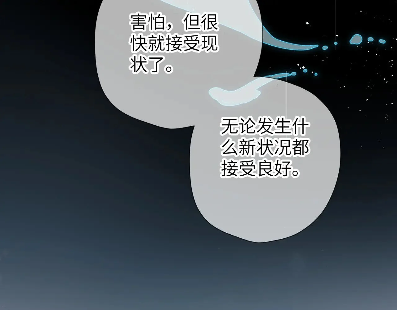 第171页