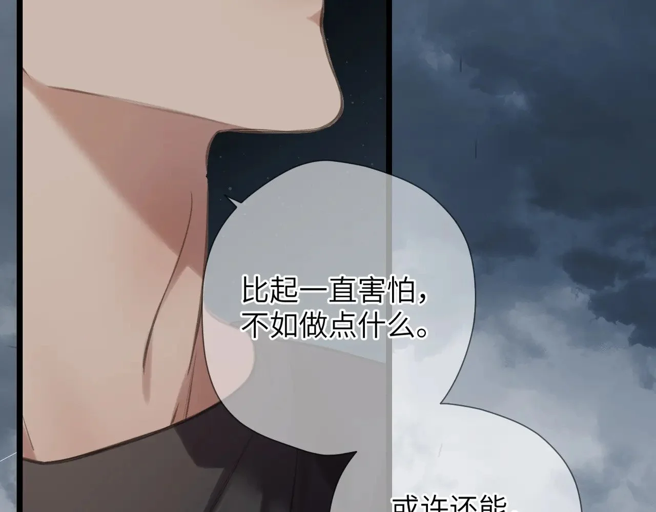 第195页