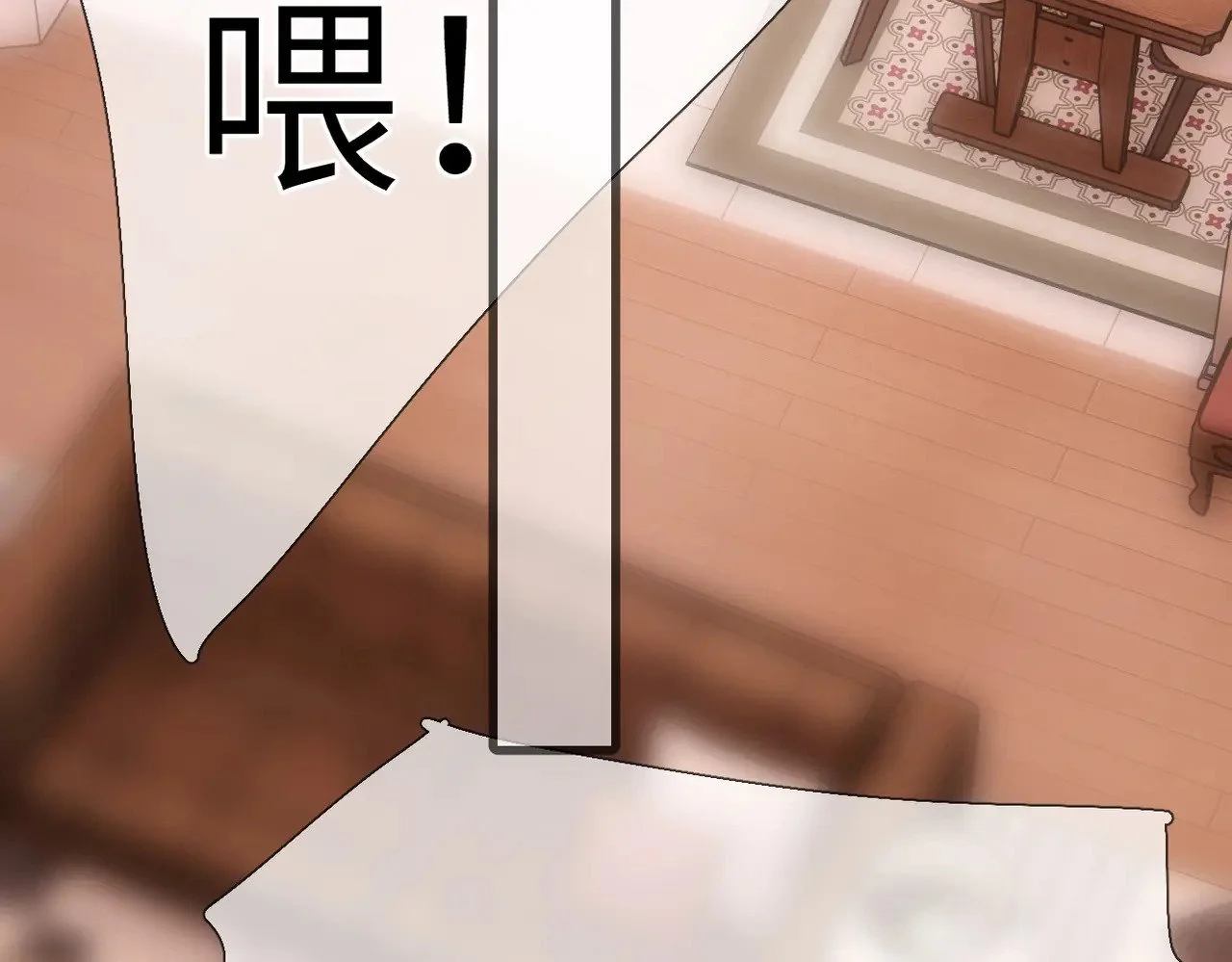 第261页