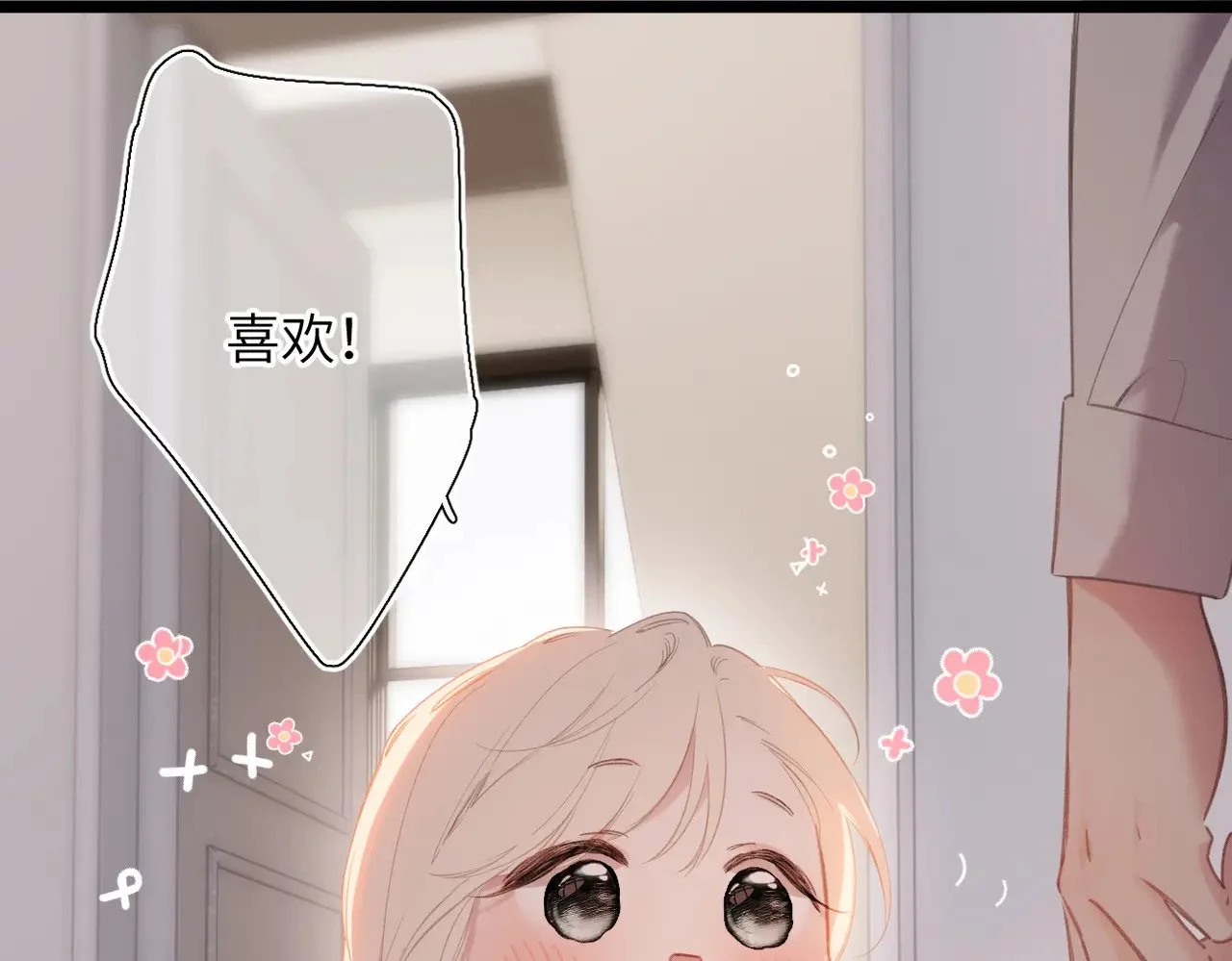 第267页