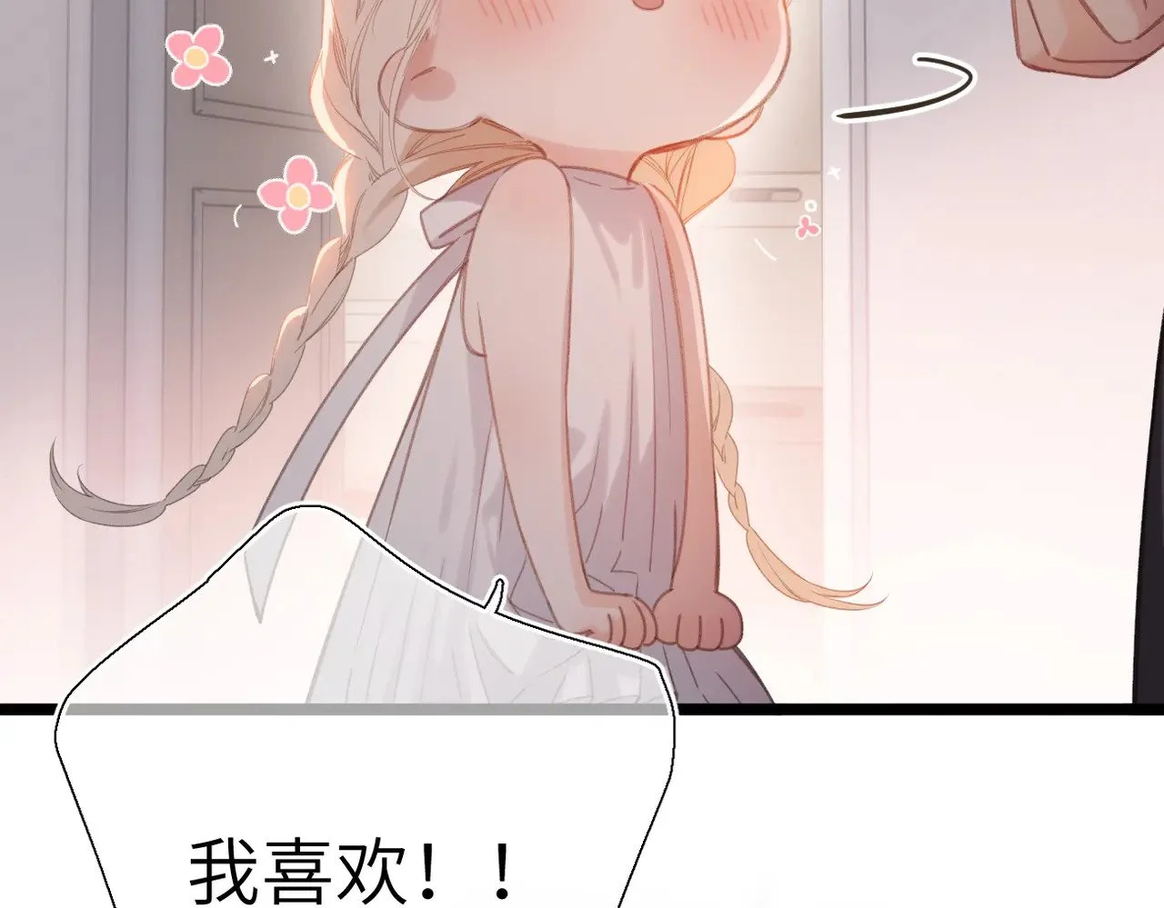 第270页
