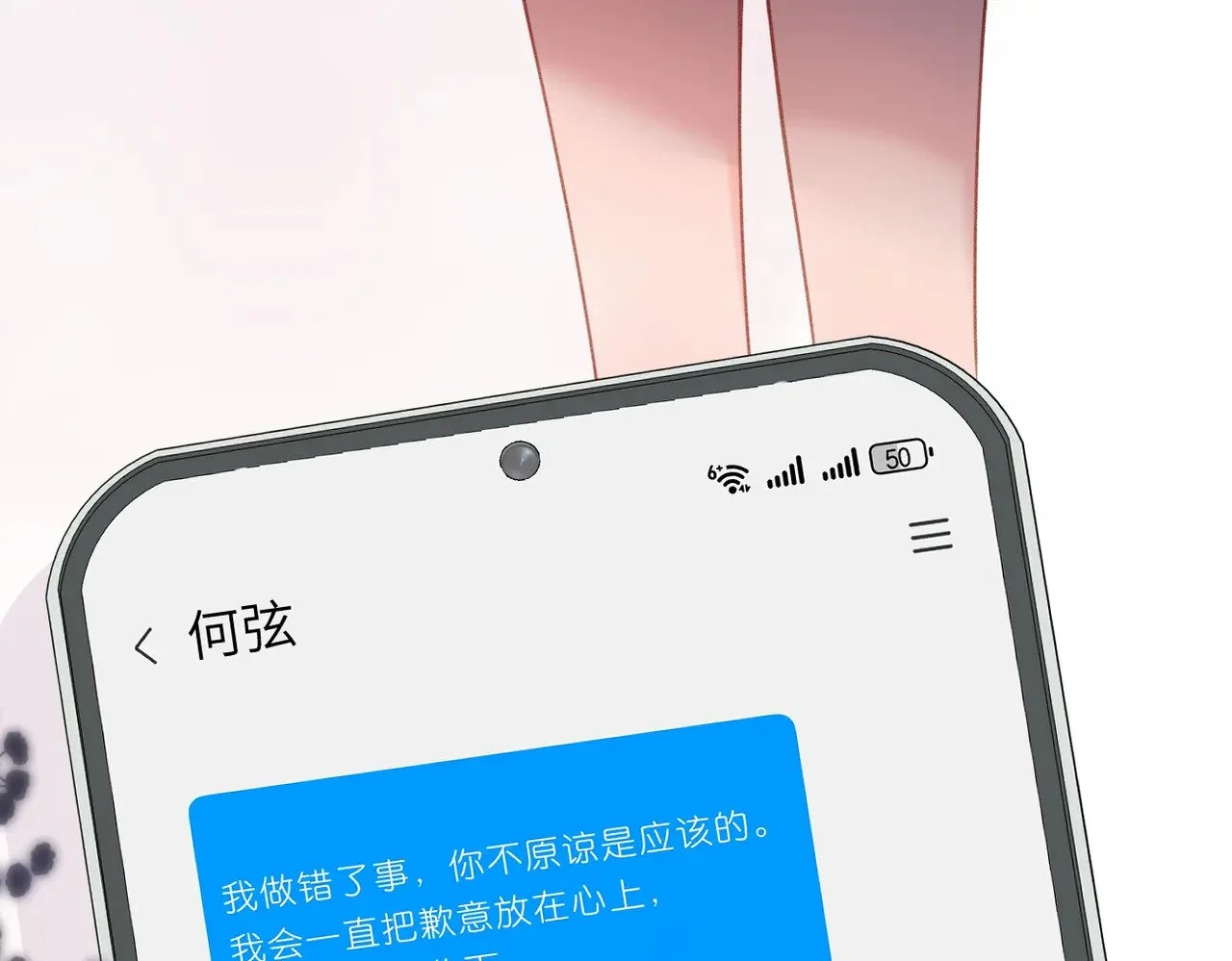 第144页