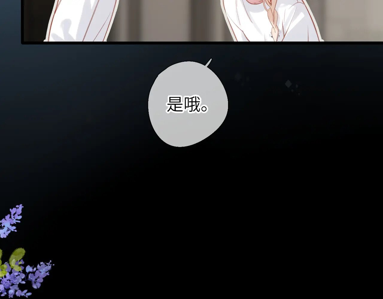第195页